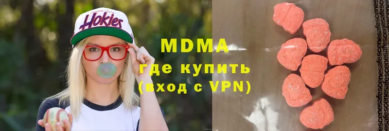 MDMA VHQ  как найти   Бирск 